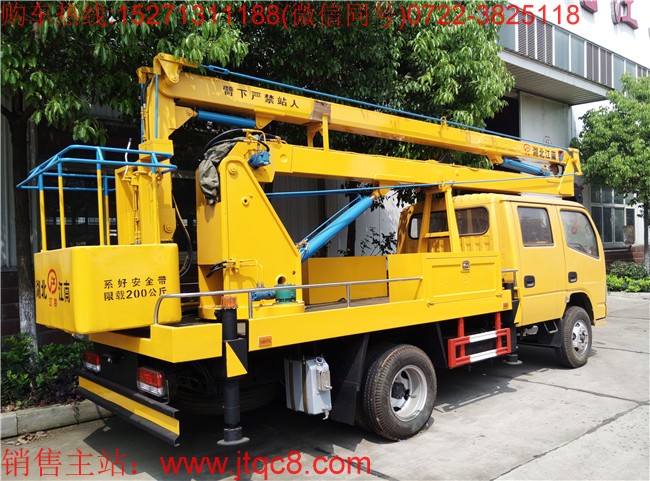 東風(fēng)16米高空作業(yè)車(chē)(國(guó)五)是在東風(fēng)底盤(pán)加裝上裝部分而成;液壓式三節(jié)折疊臂,最大作業(yè)高度16米,作業(yè)輻度7.3米; 采用國(guó)產(chǎn)、進(jìn)口換向閥及液壓油缸,換向平穩(wěn),操作靈活方便;隨車(chē)安裝四個(gè)液壓支腿,以保證整車(chē)在操作時(shí)的穩(wěn)定性與安全性;支腿與工作臂互鎖,安全可靠,防止誤操作過(guò)位.