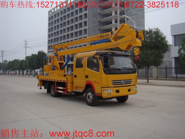 東風(fēng)18米升降車(國(guó)五)|18米雙排座高空作業(yè)車|電力工程作業(yè)車|路燈安裝車價(jià)格廠家直銷15271311188