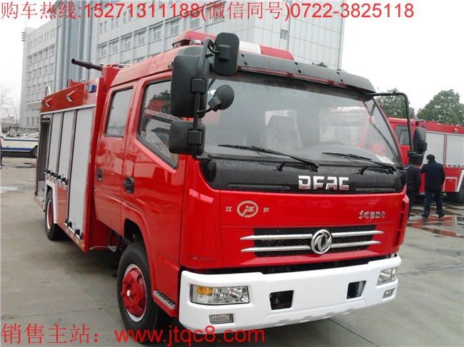 國五東風(fēng)3.5-4噸水罐消防車(國五)采用東風(fēng)多利卡EQ1090SJ8BDC型二類底盤改裝而成,整車流線形設(shè)計,外觀新穎,機(jī)動靈活,經(jīng)濟(jì)實用,內(nèi)部器材架分隔材料均用高強(qiáng)度鋁合金型材,美觀大方。各種器材放置合理,并用特制專用夾具固定。