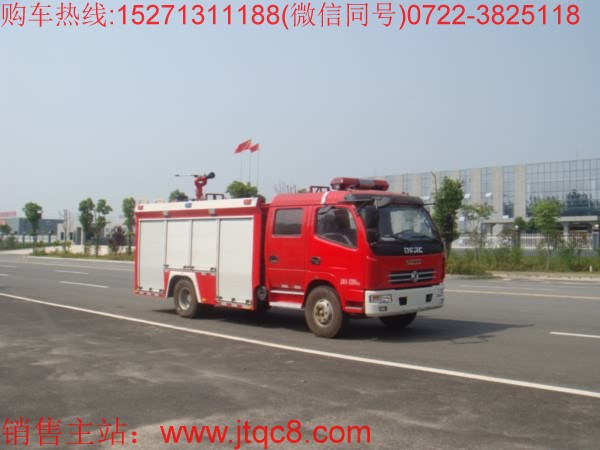 東風(fēng)3.5-4噸水罐消防車(國五)|中型3噸5噸水罐消防車|小型糧庫儲備庫專用水罐消防車價格廠家