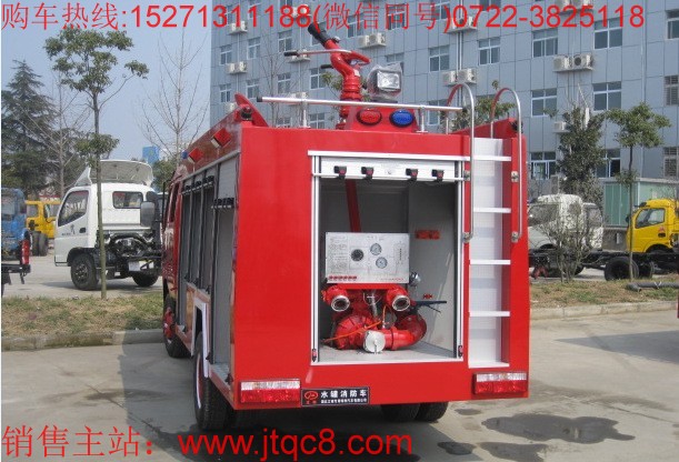 東風(fēng)3.5-4噸水罐消防車(國五)|中型3噸5噸水罐消防車|小型糧庫儲備庫專用水罐消防車價格廠家直銷15271311188