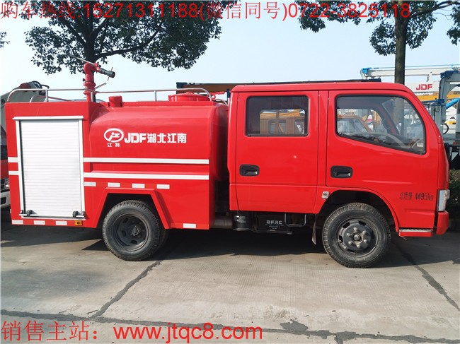 雙排2噸小型消防車(chē)(國(guó)五)采用東風(fēng)凱普特雙排駕駛室底盤(pán)改裝而成,該車(chē)又稱(chēng)簡(jiǎn)易消防車(chē),微型消防車(chē),消防灑水車(chē),車(chē)輛設(shè)計(jì)精巧,外型美觀,線條流暢,整體式框架結(jié)構(gòu);機(jī)動(dòng)性能強(qiáng),環(huán)保性能好,人性化設(shè)計(jì),器材布置合理,取用方便; 專(zhuān)用部分由液罐、泵室、器材箱、動(dòng)力輸出及傳動(dòng)系統(tǒng)、管路系統(tǒng)、電氣系統(tǒng)組成;