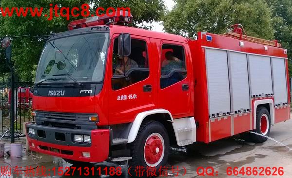 慶鈴水罐消防車(chē)(6-7噸)