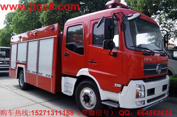 東風(fēng)天錦水罐消防車(chē)(7噸)