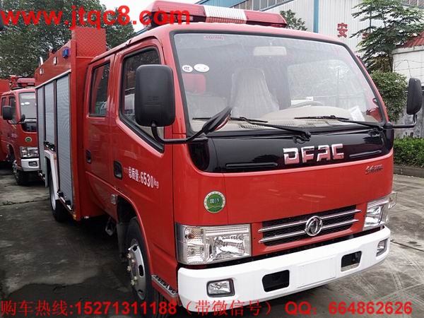 東風(fēng)小多利卡水罐消防車(chē)(2-3噸)